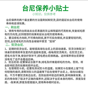 LIVEX台球桌布台尼台布加厚绒澳毛布黑八九尺桌布台布