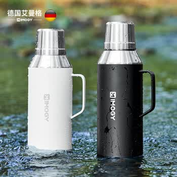 艾曼格（IMOGY）艾曼格户外保温壶家用大容量热水壶不锈钢车载保温瓶宿舍暖壶