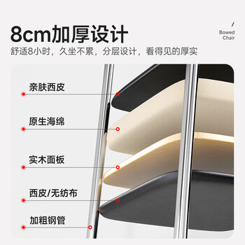 中伟(ZHONGWEI)电脑椅会议椅家用弓形脚办公椅子洽谈椅会客椅乳胶款 中伟(ZHONGWEI)电脑椅会议椅家用弓形脚办公椅子洽谈椅会客椅乳胶款