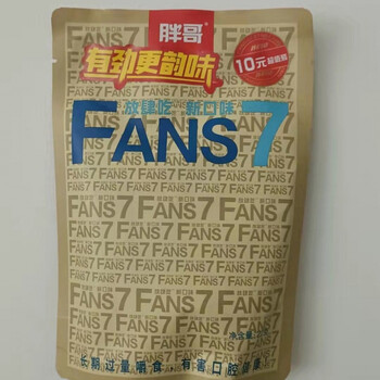 胖哥来一拳咖啡味槟榔青果庄园槟榔10放肆吃超值装10包