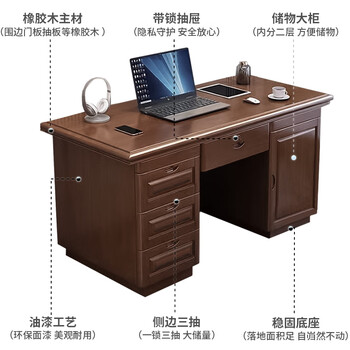 kuoson 实木办公桌家用写字书桌1.6米 kuoson 实木办公桌家用写字书桌1.6米