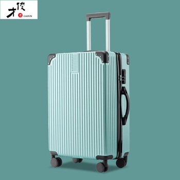 容量男女学生箱新拉杆箱旅行密码箱结实 才俊 墨绿色 【主图青春版】