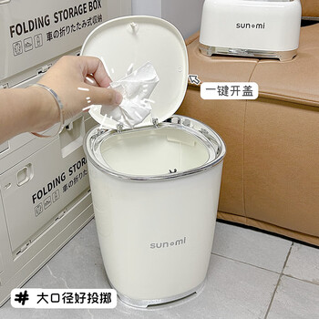 贝乐凯（BEILEKAI）垃圾桶大容量8L卫生间厨房卧室客厅按压式带盖清洁垃圾篓
