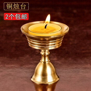 铜酥油灯座价格报价行情- 京东