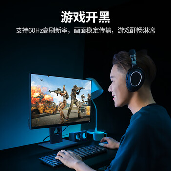 绿联DP转HDMI转接线4K30Hz高清连接线 DisplayPort转HDMI 适用电脑接电视显示器视频线1.5米 10239