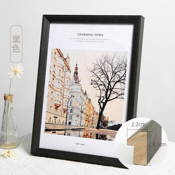 实木相框挂墙简约装饰24画框30寸36外框装裱4k大尺寸定制定做a4a3 黑