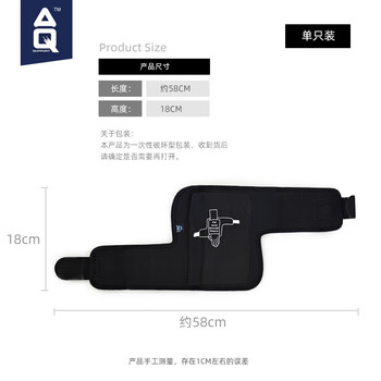 AQ运动网球肘专用护具护肘可调型篮羽毛网球护具健身护臂W50801