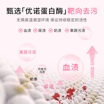 朴物大美PWU内衣内裤洗衣液樱花香500g*3瓶杀菌去渍男女士洗内衣裤专用液