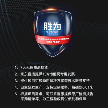 胜为（shengwei）光纤耦合器 FC-LC对接头法兰盘 单模多模跳线兼容延长连接器 OCLF-101