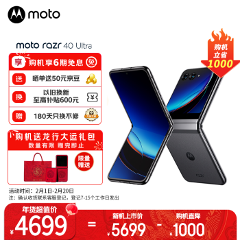 Motorola hz800 discount