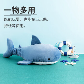 名创优品（MINISO）海洋系列鲨鱼公仔趴姿毛绒玩具娃娃睡觉室内卧室办公室生日礼物