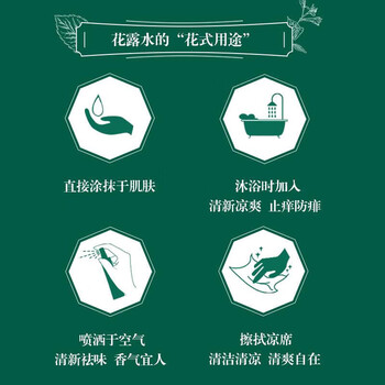六神花露水驱蚊液清凉舒爽祛痱止痒经典玻璃瓶195ml*30瓶