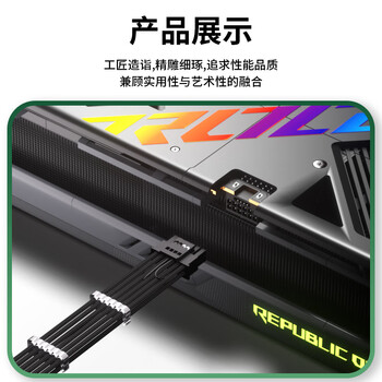 科乐浦（KELEPU）12VHPWR显卡电源线延长线 双8Pin转16Pin(2*8P转12+4P) 适用于12+4Pin接口显卡 黑色 34cm