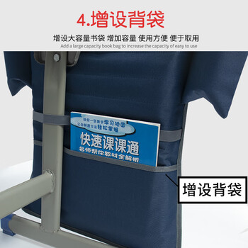 博教（BOJIAO）挂书袋 大容量加厚多层课桌书挂袋 学生教室用 特厚牛津布 三重防滑 黑色