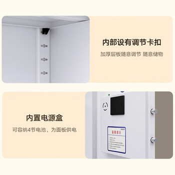 奈高保密柜文件柜办公室员工柜铁皮资料档案柜钢制防盗柜密码柜商密级