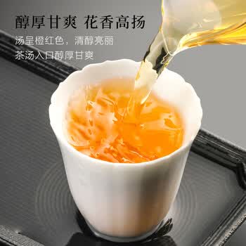 七春武夷大红袍 岩茶浓香型新茶袋装茶叶自己喝250g 节日送长辈礼物
