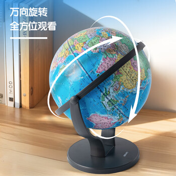 得力(deli)教学万向地球仪摆件商务礼品居家摆设男女孩玩具儿童礼物生日礼品开学必备 办公用品 深灰