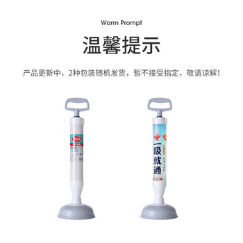 美丽雅马桶疏通神器厨房厕所浴室下水管道吸力盘皮搋拔抽子堵塞专用工具 美丽雅马桶疏通神器厨房厕所浴室下水管道吸力盘皮搋拔抽子堵塞专用工具