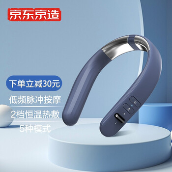 京东京造JZJZAMQ-12按摩器到底值不值得选择？深入揭秘为你解说