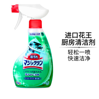 花王（KAO）油污清洁剂油烟机油污净厨房去重油污清洁剂进口400ml新旧随机