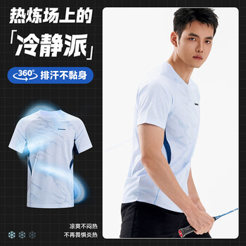 KAWASAKI川崎羽毛球服男款速干透气训练服V领运动服短袖透气 蓝色 2XL KAWASAKI川崎羽毛球服男款速干透气训练服V领运动服短袖透气 蓝色 2XL
