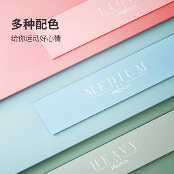 PROIRON普力艾 弹力带 弹力圈阻力带拉力带翘臀圈男女练臀瑜伽健身拉力绳 新升级三件套 PROIRON普力艾 弹力带 弹力圈阻力带拉力带翘臀圈男女练臀瑜伽健身拉力绳 新升级三件套