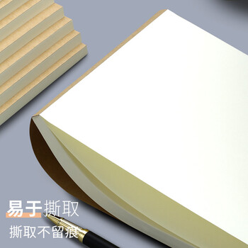 嘉然恒 5本500张16k加厚草稿纸80G空白米黄色护眼纸学生笔记本演算纸绘画涂改纸 高中生学习神器 嘉然恒 5本500张16k加厚草稿纸80G空白米黄色护眼纸学生笔记本演算纸绘画涂改纸 高中生学习神器