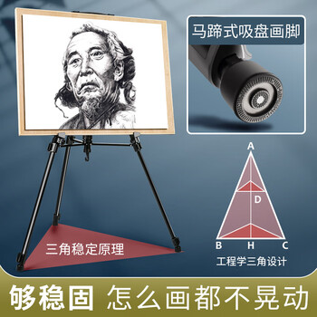 金值 写生画架画板套装 手摇画画架子素描可折叠多功能便携美术支架式学生成人画包儿童铁初学者绘画三角专业