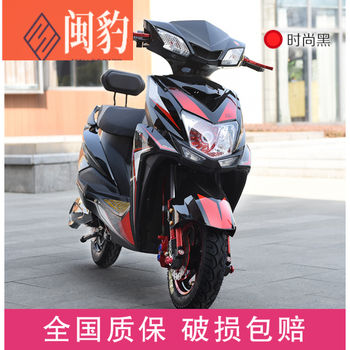 电动电瓶摩托车72v男士双人踏板外卖大功率长跑王高速电摩旗舰版72v40