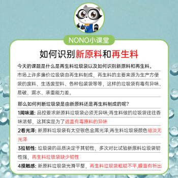 苏诺超大垃圾袋120*140cm加厚50只黑色物业酒店办公特大号商用环卫