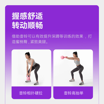 米客健身壶铃女性男士家用竞技浸塑壶铃球水壶哑铃提壶哑铃10磅蓝色 米客健身壶铃女性男士家用竞技浸塑壶铃球水壶哑铃提壶哑铃10磅蓝色