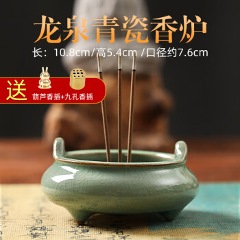 新品即決 茶道具 清 龍泉窯 青磁浮彫『蓮唐草文』 熏香炉 香炉 三つ足