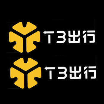 t3出行网约车汽车贴纸车身两侧logo标志定制车门个性装饰贴画 反光银