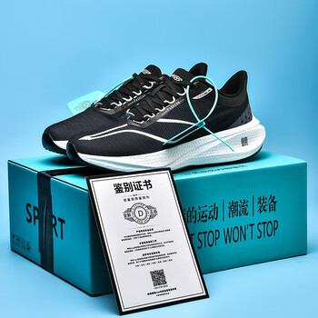 mkfz官方李宁寕赤兔6po跑步鞋男女春夏透气减震体育竞