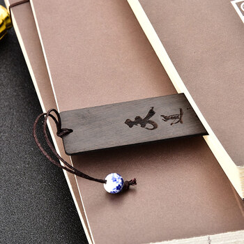 米兹MIEZ 紫光檀木质书签中国风特色创意礼品教师节礼物送老师同学生日礼物年会小礼品 天道酬勤文具套装