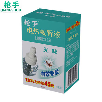 枪手 电热蚊香液无味45ML*2瓶 补充装(不含器) 无香型 驱蚊液 家用