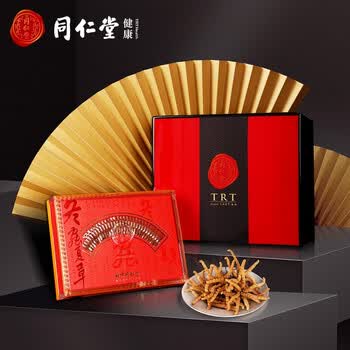 同仁堂冬虫夏草 50 7克 北京同仁堂冬虫夏草西藏虫草 50 7g冬虫夏草礼盒装 送礼佳品 行情报价价格评测 京东