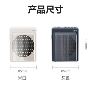 得力（deli）13W小蜜蜂有线款扩音器教师专用音箱小喇叭腰挂麦克风录音蓝牙插卡导游便携喊话器生日礼物灰