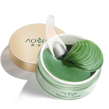 澳芙雪海藻眼膜改善黑眼圈眼袋紧致眼膜贴眼部护理紧致保湿提拉 海藻