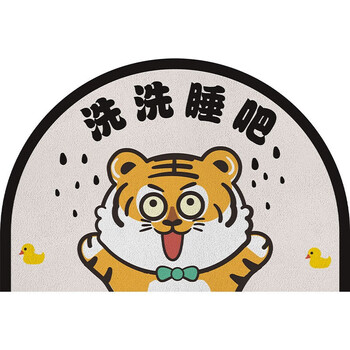 地垫小老虎防滑地垫厕所脚垫子卫生间浴室快速吸水门垫洗洗睡吧4060cm