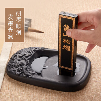 六品书院澄泥砚天然原石多功能四大名砚学生砚台磨墨书法用品墨碟墨池文房四宝初学者墨盒 六品书院澄泥砚天然原石多功能四大名砚学生砚台磨墨书法用品墨碟墨池文房四宝初学者墨盒