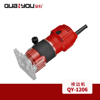 泉有（quanyou） 电动修边机 QY-1206木工多功能开槽电动工具