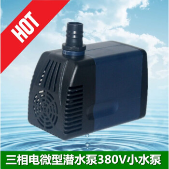 定制定做空调水泵 水帘机\/水冷空调\/冷风机潜水泵380V DYH-40 380V