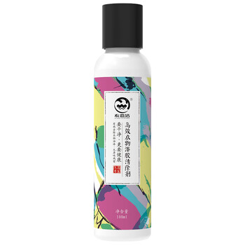 衣恋洁去胶丙烯颜料去除衣服油漆清除剂衣物乳胶漆大头笔清洗剂100ml 衣恋洁去胶丙烯颜料去除衣服油漆清除剂衣物乳胶漆大头笔清洗剂100ml