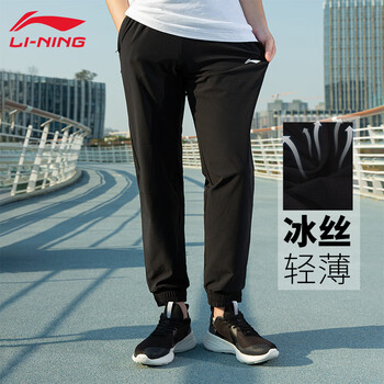 李宁（LI-NING）运动裤男裤速干冰丝凉爽羽毛球训练裤