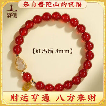 玛瑙石- 京东 玛瑙石- 京东