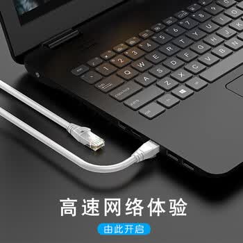 晶华 五类网线 CAT5类百兆高速网络跳线工程家用电脑路由器RJ45监控跳线8芯双绞成品线缆 灰色1米W183C 晶华 五类网线 CAT5类百兆高速网络跳线工程家用电脑路由器RJ45监控跳线8芯双绞成品线缆 灰色1米W183C