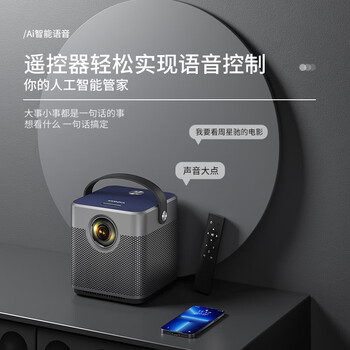 康佳H7PRO投影仪怎么样质量大揭秘！