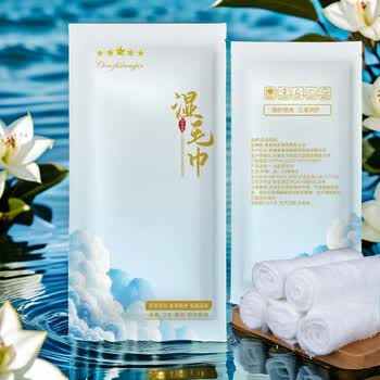 辰至尚品精选湿毛巾绵柔珊瑚绒毛巾酒店餐饮清洁湿巾企业商用一次性湿毛巾