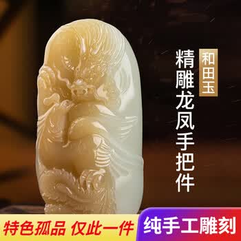 和田玉巧雕把件品牌及商品- 京东